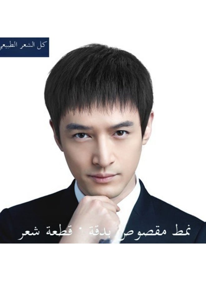 100% شعر بشري حقيقي للرجال قصير، غطاء رأس كامل عصري أنيق وطبيعي ورائع - Image 1