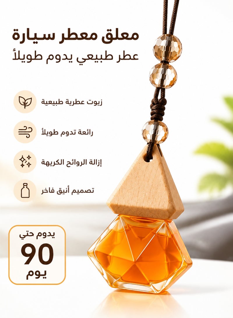 جي اس دن معلق معطر سيارة زجاجي – موزع عطر سيارة بزيوت طبيعية يدوم طويلاً – إكسسوار داخلي لإزالة الروائح وتعطير السيارة - Image 1