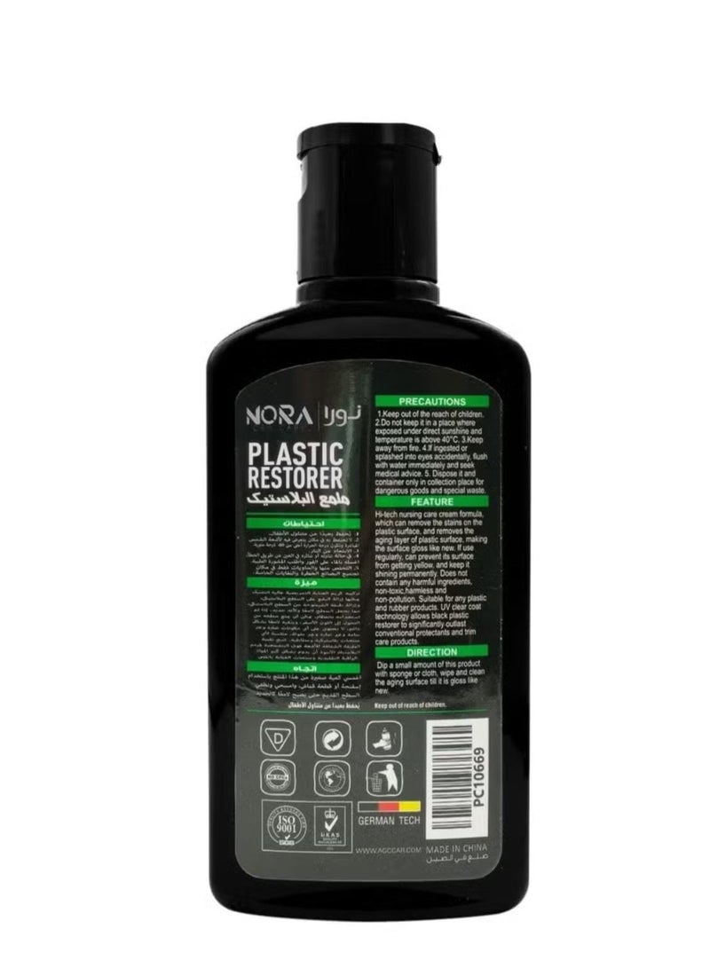 نورا ملمع ومجدد بلاستيك السيار ة يعيد اللمعان الطبيعي ويجدد المظهر الخارجي والداخلي 250 مل - Image 2