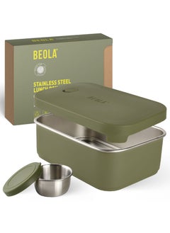 BEOLA Stainless Steel Lunch Box Food Container with sauce cup - 900ml, Forest Green  - Image 1