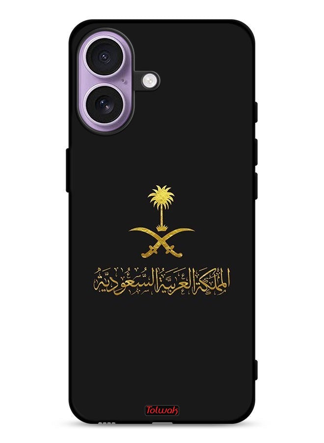 Tolwak Apple iPhone 17 Protective Case Cover Kingdom Of Saudi Arabia Sign - Image 1