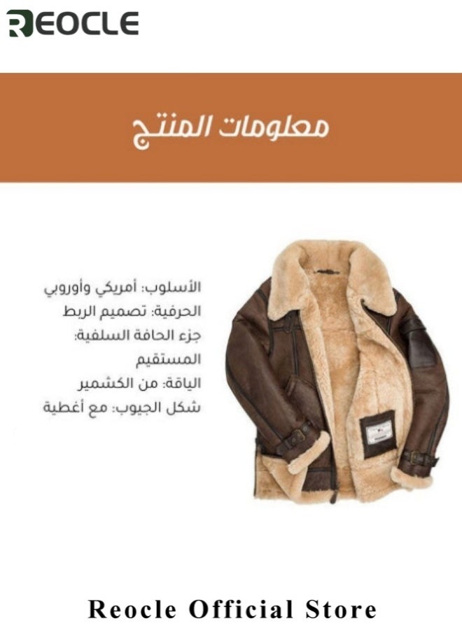 REOCLE - Men's Thick Fur Jacket Plus Velvet to Keep Warm and Comfortable Composite Leather Jacket Thick Coat Woolen Coat for Men - Image 1