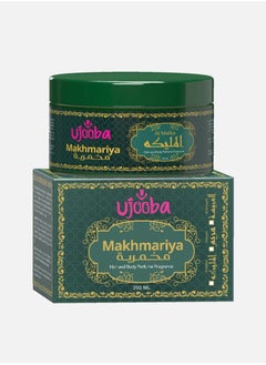 Ujooba Makhmaria Hair And Body Perfume Fragrance Cream 205 ML  - Image 1