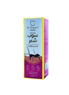 Ant Essence Hair Inhibitor Stop Hair Growth Body Face Hand Foot Underarm Moisturizing Antioxidant Reducing to Stop Hair Growth 30ml