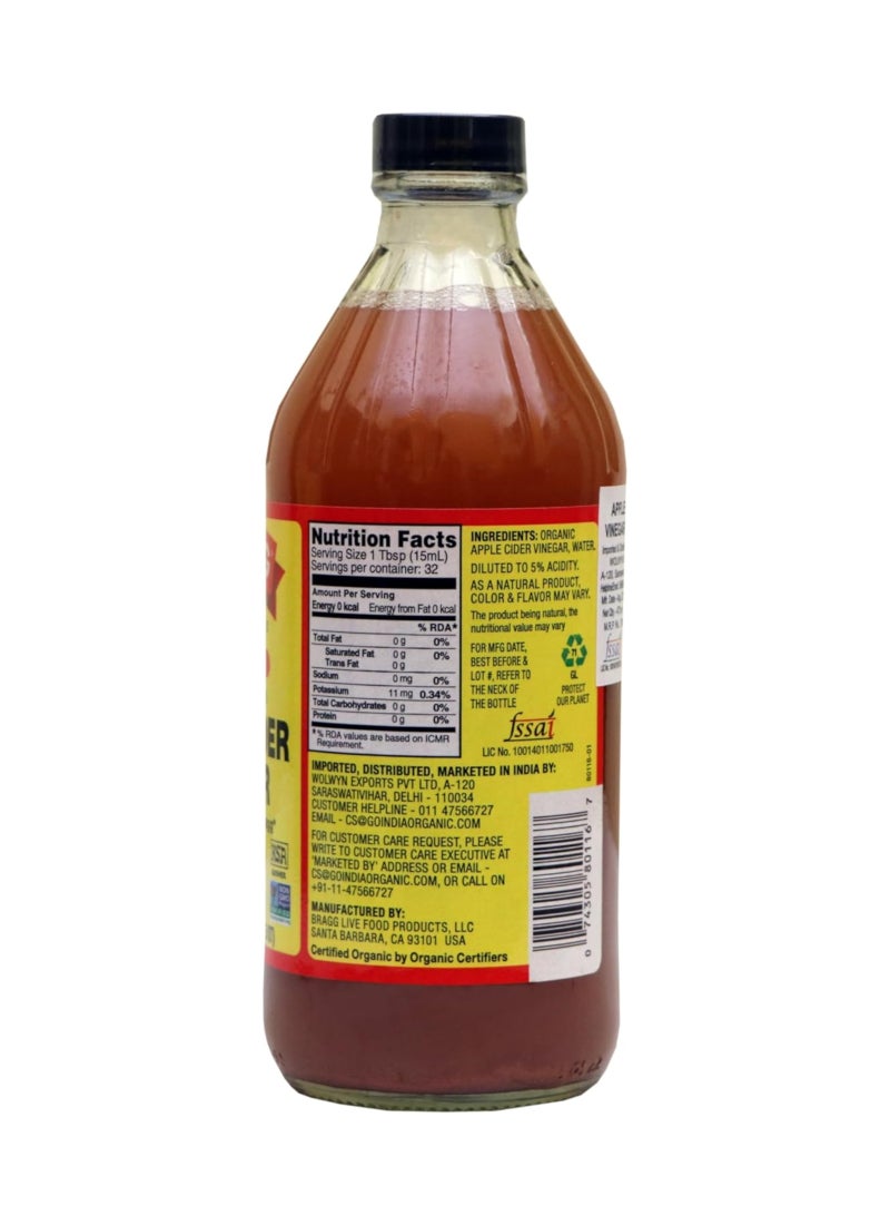 براج خل التفاح العضوي - Image 2