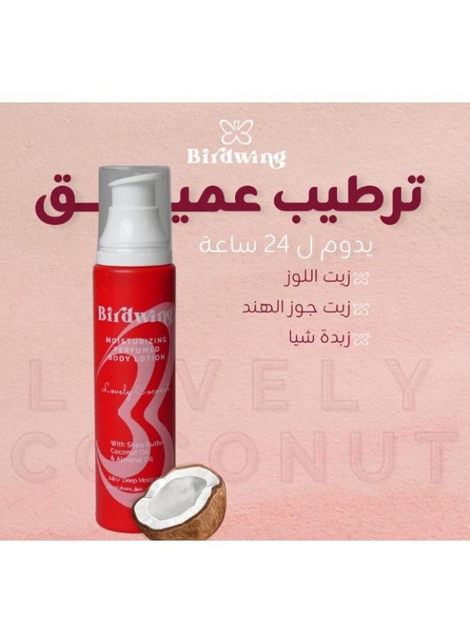 لوشن الجسم واليدين  للترطيب عميق بخلاصة زيت جوز الهند وزبدة الشيا واللوز 200ملي.