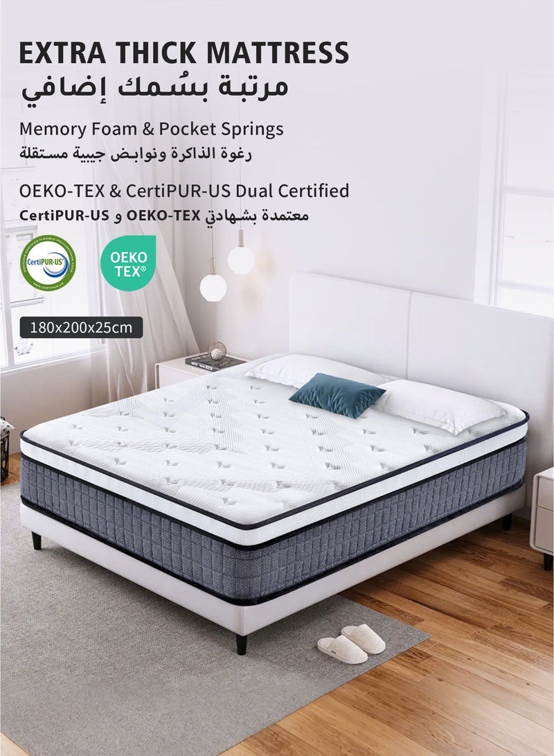 Ageye 180x200x25cm Hybrid Mattress 9-Layer Comfort System, Pocket Spring & Memory Foam, Breathable Fabric for Cool Sleep, Pressure Relief & Full-body Wrap, Motion Isolation for Undisturbed Night, Extra Thickness & Medium Firm, OEKO-TEX & CertiPUR-US Certified, King Size - Image 1