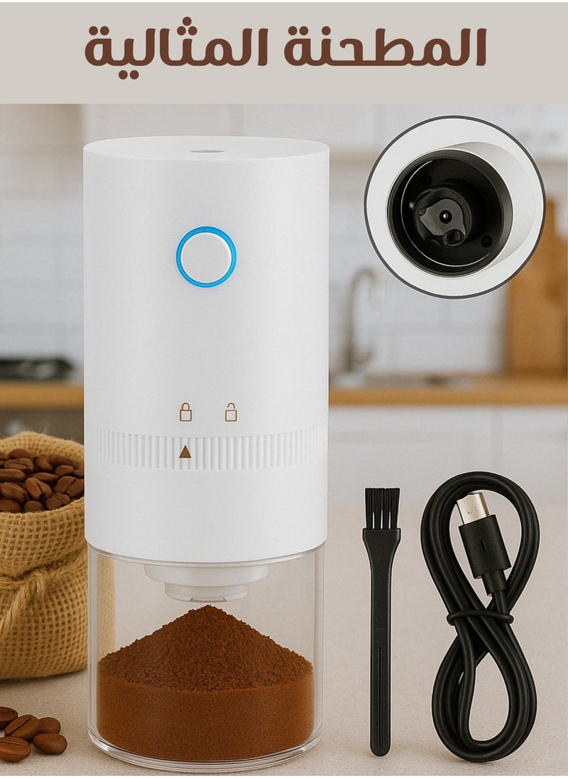 F.A.M.S Portable Coffee Grinder - USB Rechargeable, Adjustable Grind Settings, Powerful Motor, Quiet Operation, Compact Design, Easy to Clean  - Image 1
