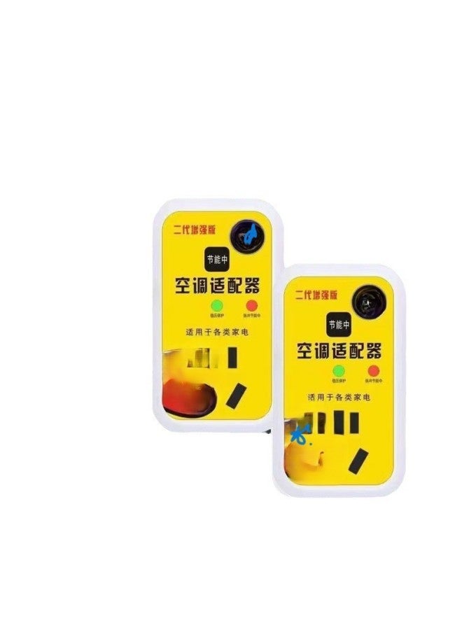 Yellow Duck Power Saver Power Saver King Intelligent Air Conditioner Frequency Conversion Repair Power Saving Socket Multifunctional Porous Household Socket-Color:Imported Movement Air Conditioning Adapter Second Generation