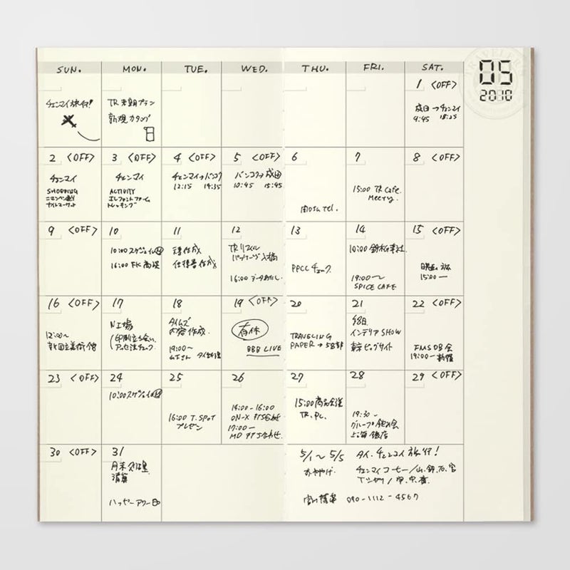 Designphil Midori Travel Notebook Refill Pack 017 - Monthly Calendar with 48 Pages - Image 2