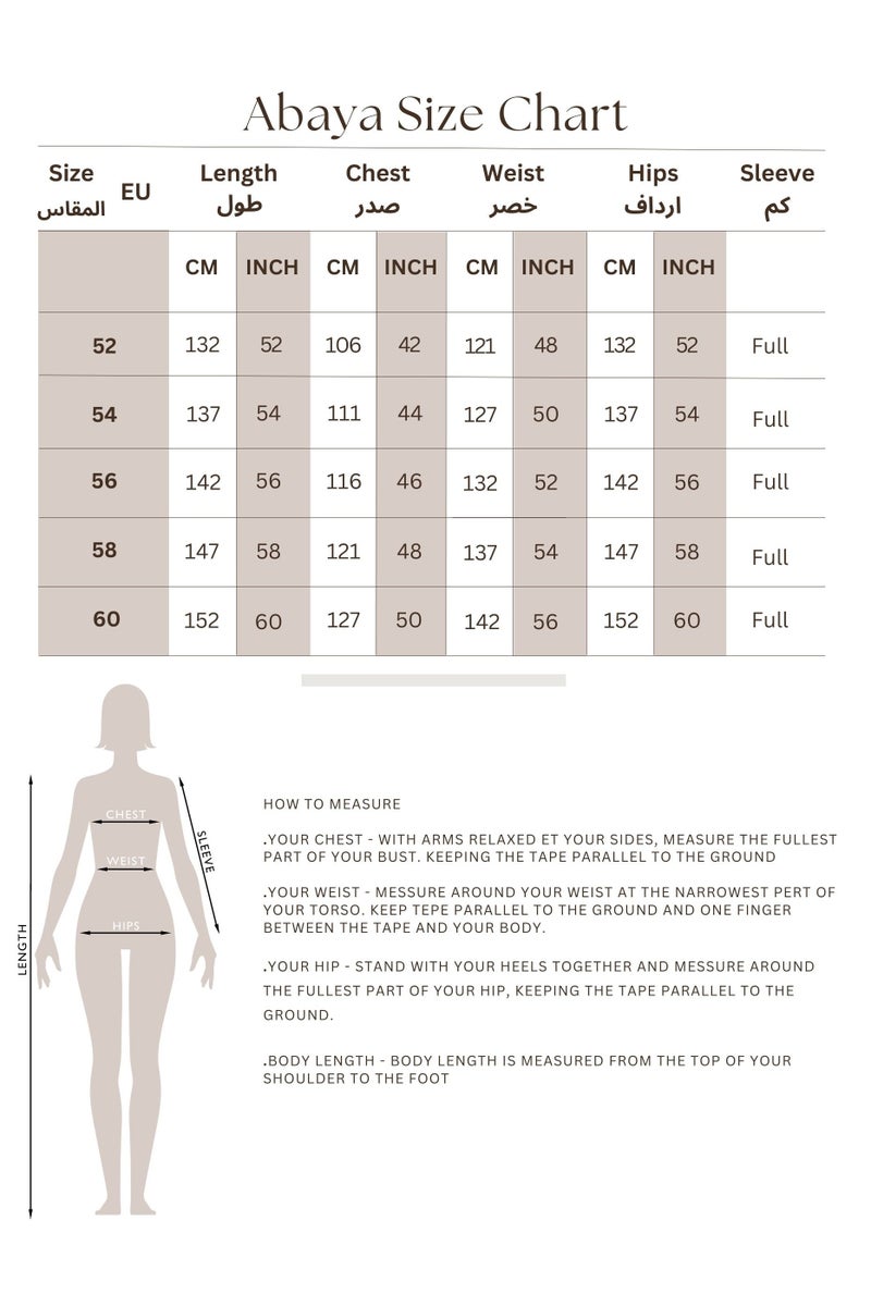 اكسا عباية بتصميم حديقة زهور ملونة - Image 4