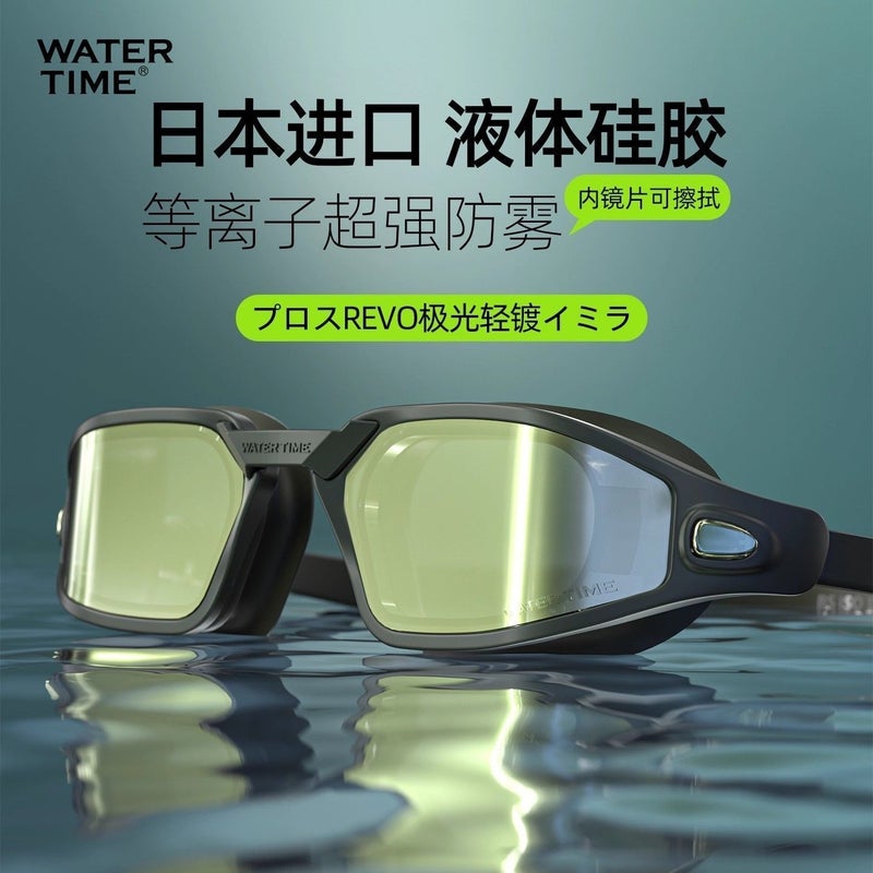 WaterTime Swim Goggles with Plasma Long-Lasting Anti-Fog, Waterproof, Prescription Lenses, HD Vision, and Swim Cap - Image 3