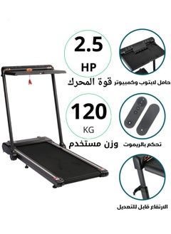 black 120kg
