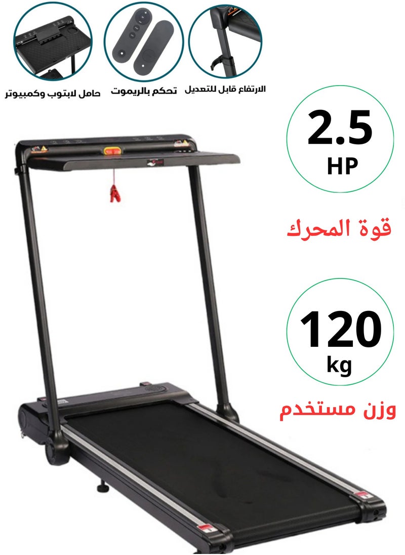 ليجيوجيا - سير جري يتحمل120كيلوا قوة2.5 حصان 2في1 قابل للطي مع وحدة تحكم عن بعد سرعه من 1-12كم /ساعة ومساحة جري مميزة 105*44 سم موديل 8300 - Image 1