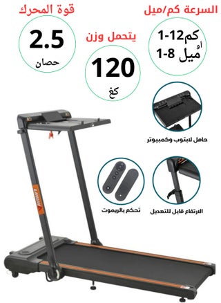 اسود 120 كغ