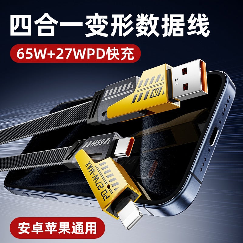 Mecha Four-In-One Braided Mobile Phone Data Cable Double-Ended Charging Cable Two-To-Two Super Fast Charging Cable Portable - Image 2