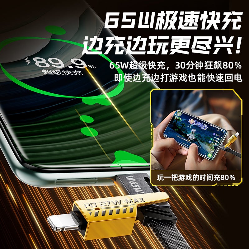 Mecha Four-In-One Braided Mobile Phone Data Cable Double-Ended Charging Cable Two-To-Two Super Fast Charging Cable Portable - Image 4
