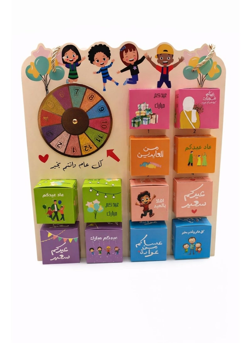 صندوق هدايا العيد من الورق المقوى للأطفال مع عجلة دوارة متعدد الألوان