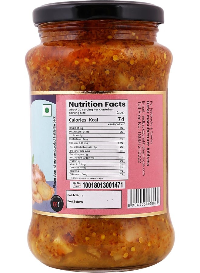 Chokhi Dhani Ginger Pickle 400 gm | Spicy & Tangy Indian-Style Adrak Achar | Traditional Recipe | Perfect with Paratha, Rice & Snacks - Image 2