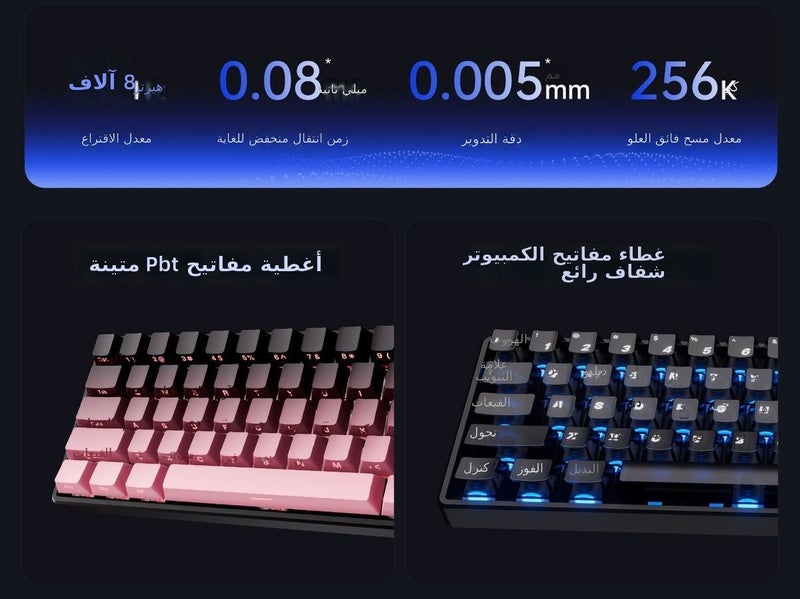 اي تي كي لوحة مفاتيح ميكانيكية سلكية للألعاب ATK 68 V3 HE بمفاتيح مغناطيسية، 68 مفتاحًا، إضاءة خلفية RGB، متوافقة مع ويندوز/ماك - Image 1