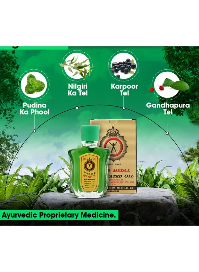 Gold Medal Branded Original Fresh Medicated Oil 3ml pack of 2 Piece - Image 2