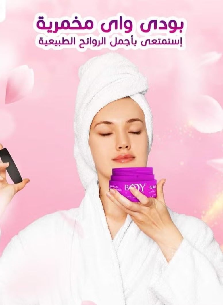 بادي واي بودي واي جل معطر للجسم مخمرية مع عطر لي لي - 100 جم - Image 4