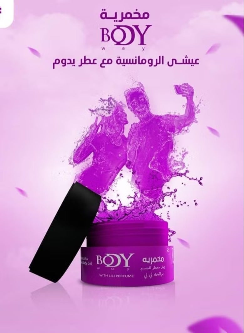 بادي واي بودي واي جل معطر للجسم مخمرية مع عطر لي لي - 100 جم - Image 3