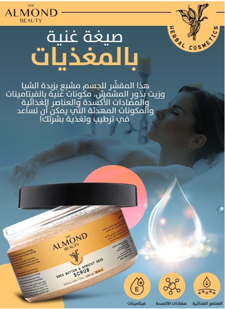 THE ALMOND BEAUTY - Shea butter & apricot seed scrub - Image 1