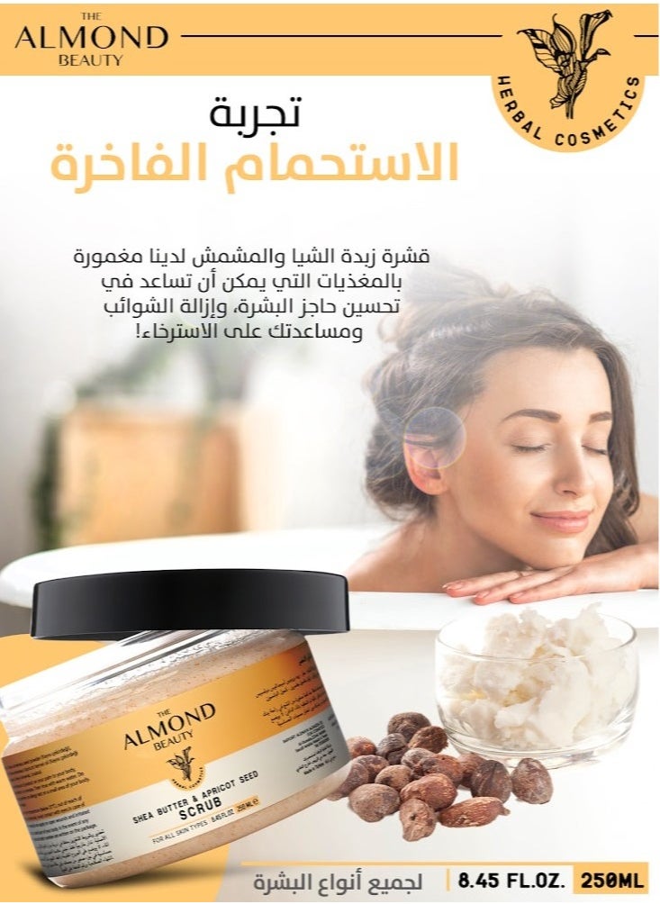 THE ALMOND BEAUTY - Shea butter & apricot seed scrub - Image 1