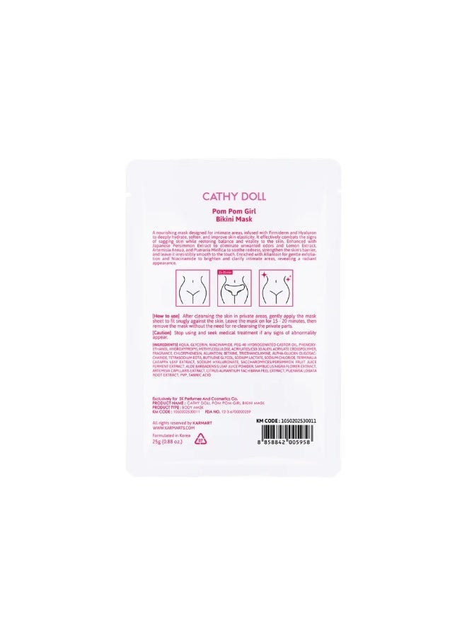Cathy Doll Pom Pom Girl Bikini Mask - 3 Pieces (25g × 3) - Image 4