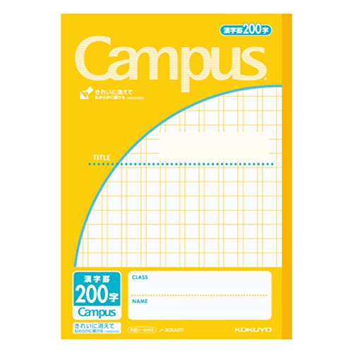 Kokuyo 1 X Japanese Kanji Practice Notebook No. 6 200 Squares Campus by Kokuyo - Image 4