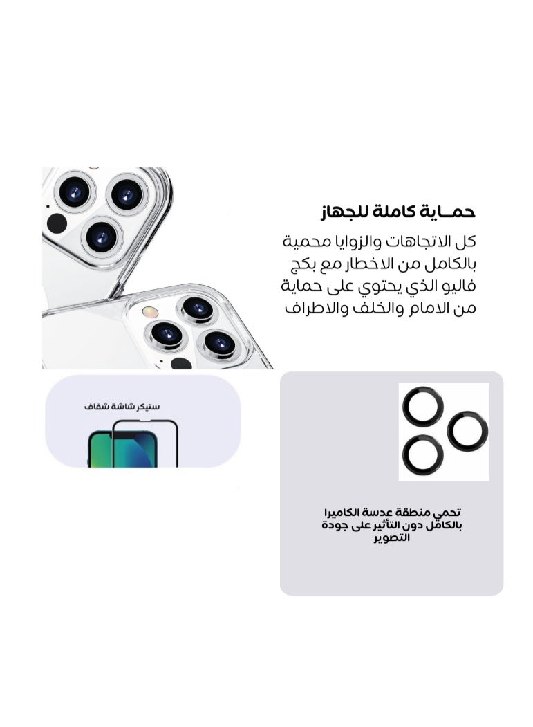 Value Unlimited Protection Bundle for iPhone 16 Pro - Image 3