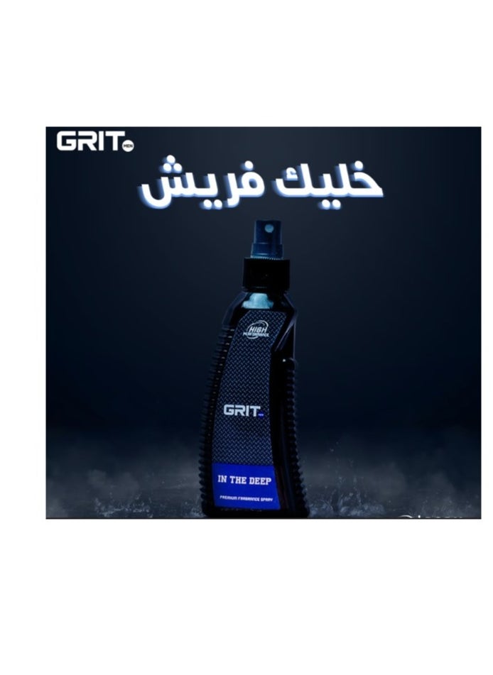 جريت - بخاخ عطري فاخران ذا ديب 200 مل - Image 1