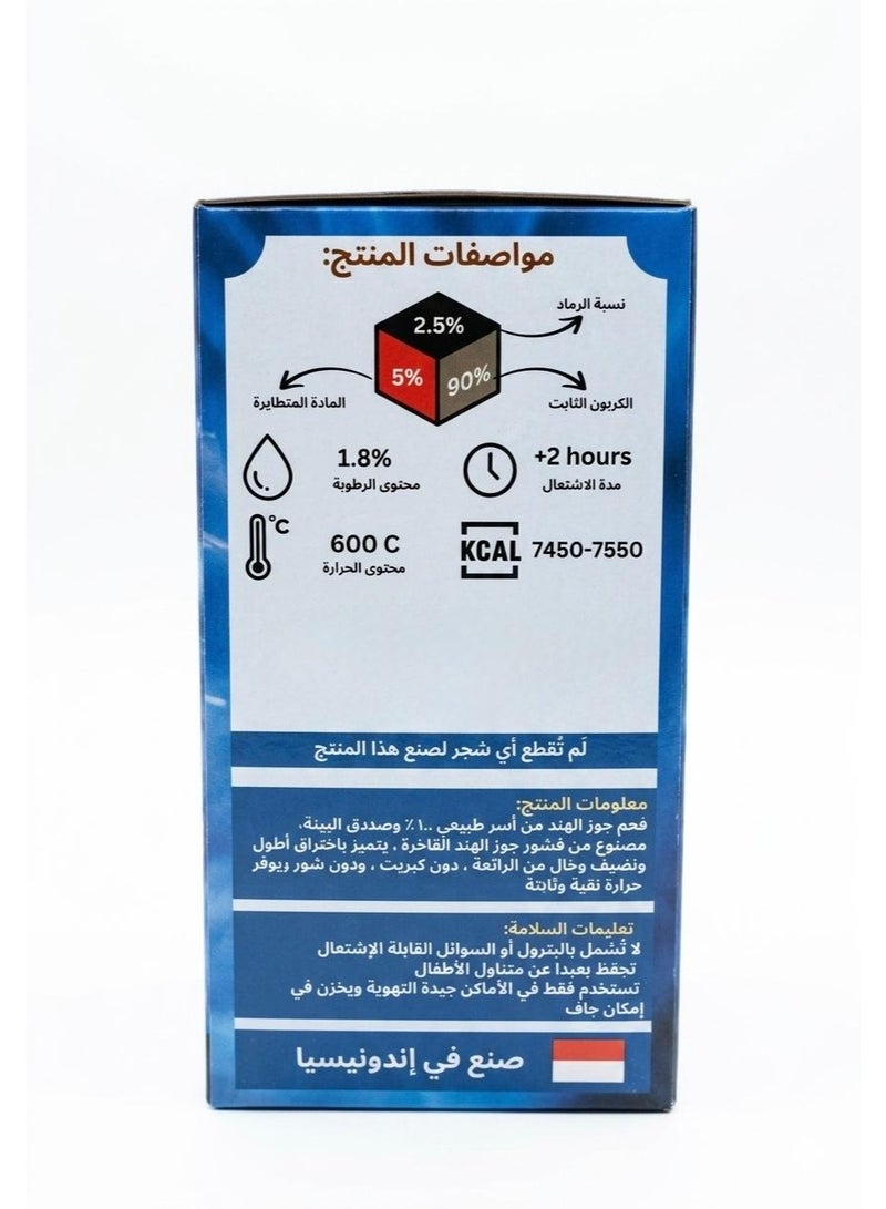 آسر فحم جوز الهند 1 كيلو جرام (72 قطعة ) - Image 3