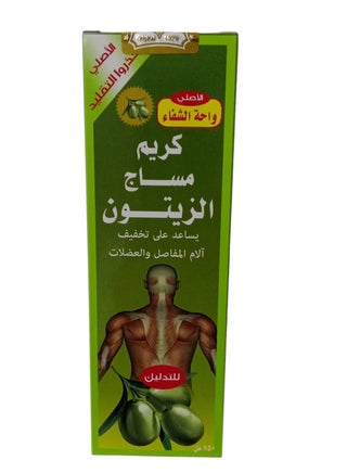 Olive Massage Cream for Muscles and Joint Pain from Al-Shifa Oasis, 150 ml - pzsku/ZE851530DB8FF4372C8E5Z/45/_/1733325334/30fc68f8-a1c0-4cab-b341-16f1d26b25b8