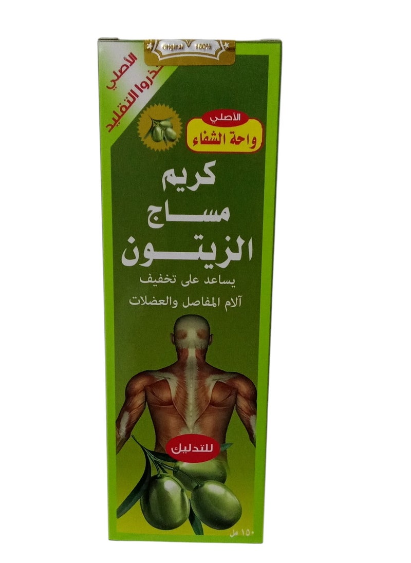 Alshifa Olive Massage Cream for Muscles and Joint Pain from Al-Shifa Oasis, 150 ml 