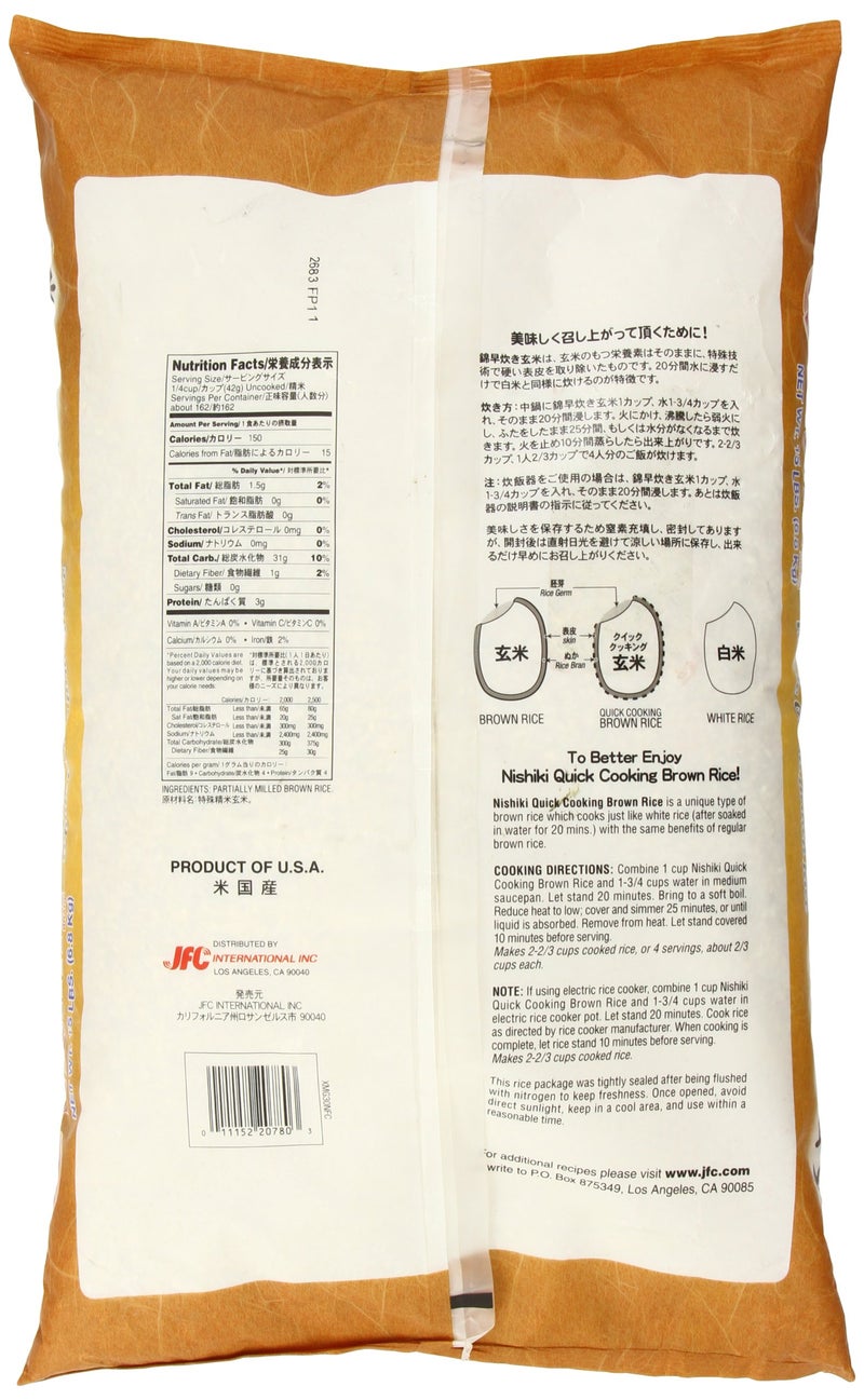 Nishiki Quick Cooking Brown Rice, 15-Pound - Image 2