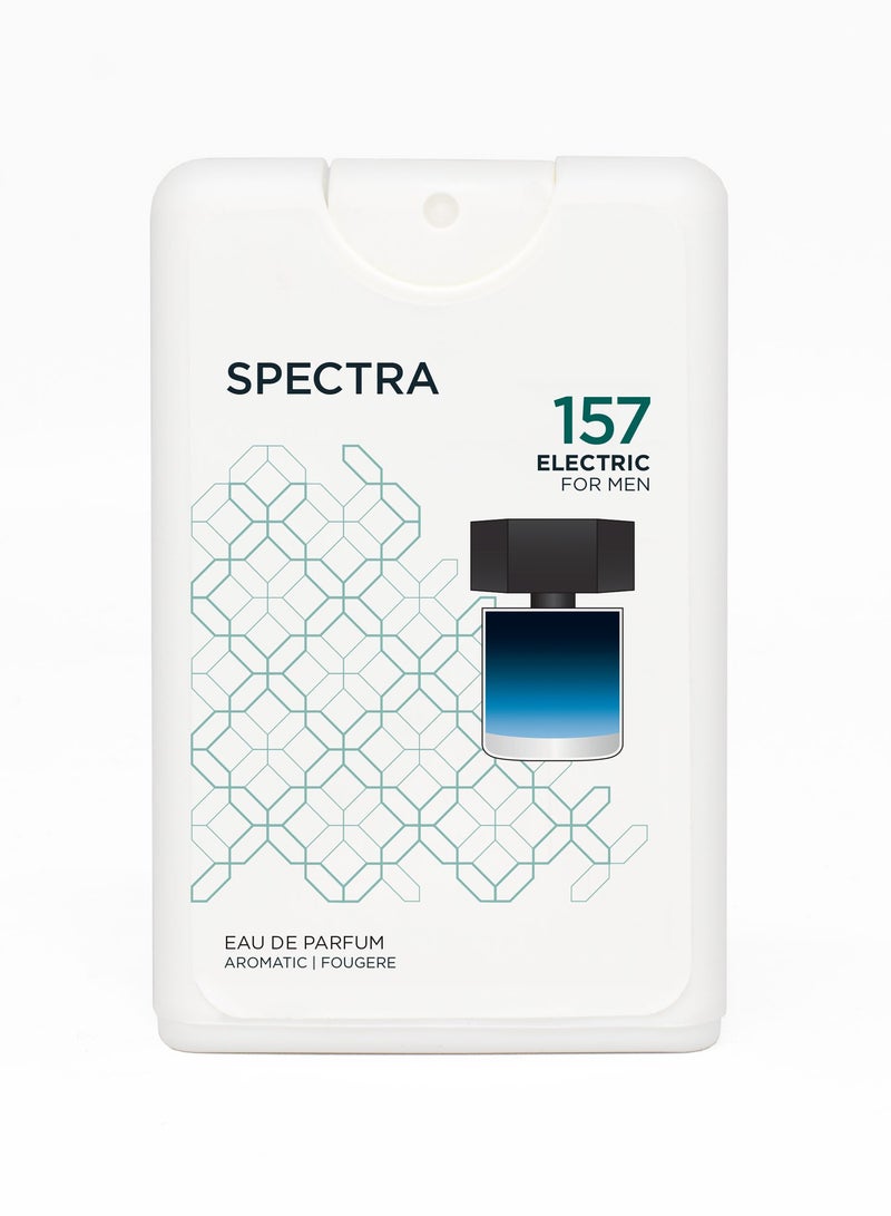 سبكترا بوكيت 157 عطر ايلكتريك بيرفيوم للرجال - 18مل - Image 2