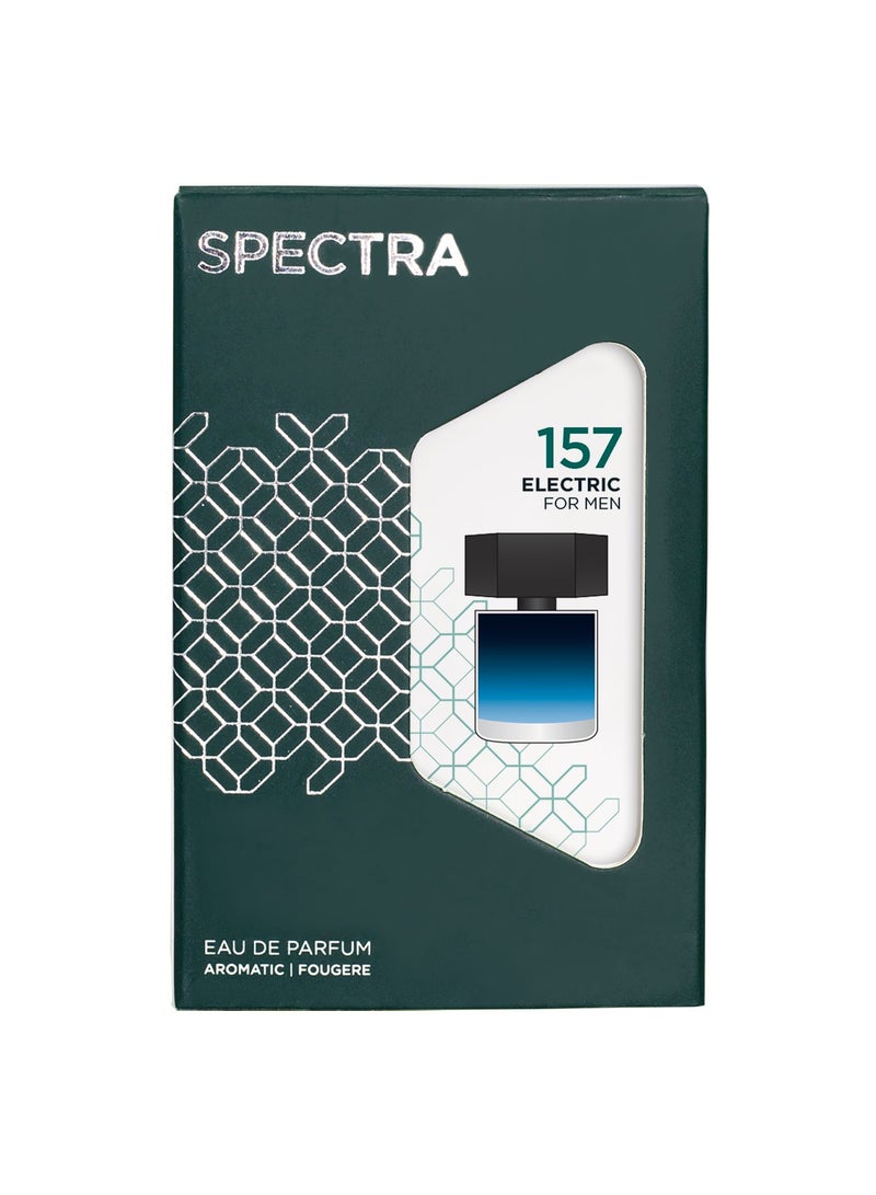 سبكترا بوكيت 157 عطر ايلكتريك بيرفيوم للرجال - 18مل - Image 3