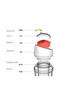 MahMir A portable cereal cup with no spoon, no bowl, it's cereal on the go ( Yellow )  - Image 3