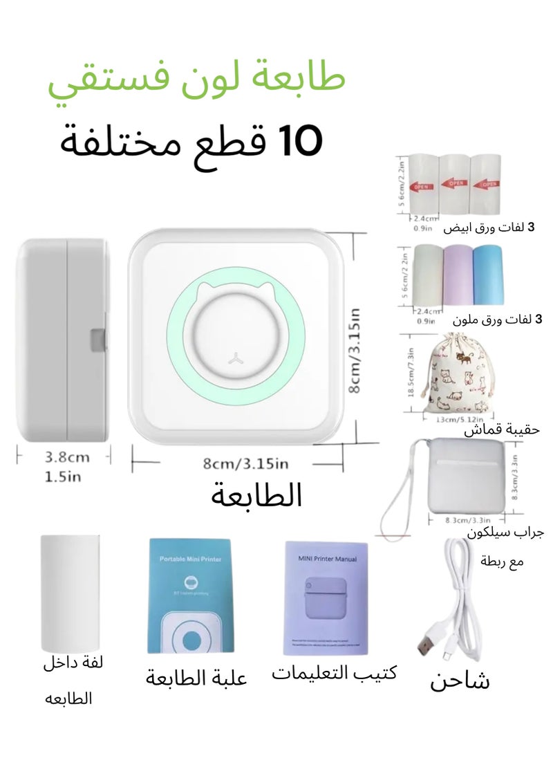 Generic 10 Piece Set Consisting Of A Portable Thermal Printer A Silicone Protective Case A Wristband A Cloth Bag 3 Rolls Of Colored Thermal Paper And 3 Rolls Of White Thermal Paper It Is A Small Wireless Ink Free Ink Free Rechargeable Portable Smart Thermal Photo Printer That Works On Smartphones Tablets And Laptops To Print Your Photos Or Stickers Such As Printing The Names Of The Invitees On Invitation Cards Or Printing Barcodes Or Your Notes Or A Thank You Card It Is Easy And Versatile To Use And Can Be Carried In The Pocket The Color Of The Image Is Black And White Not Colored And The Special Paper For The Printer Is Thermal Paper (There Is Adhesive Paper Or Transparent Adhesive Paper Or Colored Thermal Paper Sold Separately Not Included With The Printer) The Color Of The Printer Is Pistachio  - Image 1