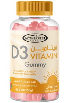 Mothernest Mothernest Vitamin D 1000 IU 60 Gummies  - Image 1