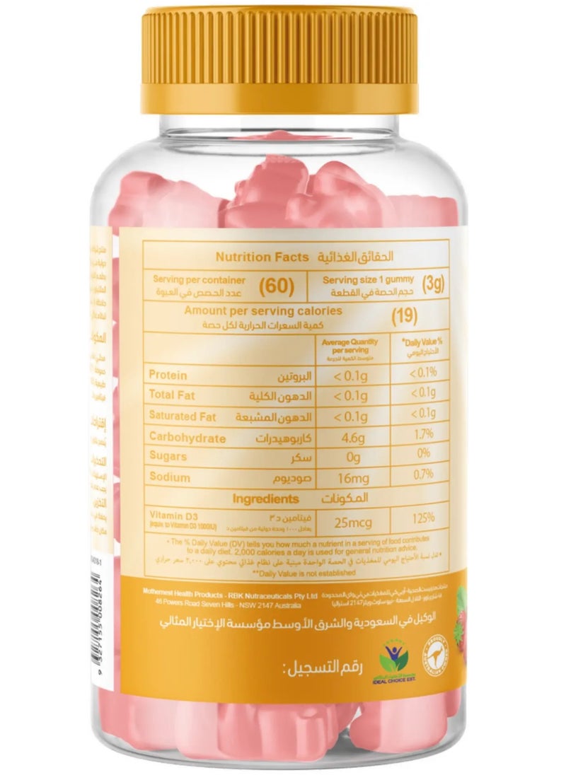 Mothernest Vitamin D 1000 IU 60 Gummies - pzsku/ZE855C85DE508F8F11F79Z/45/_/1730729193/27bacfa9-0dad-4003-aa57-1614139b4e42