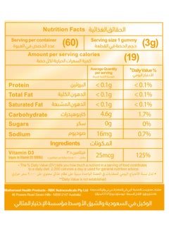 Mothernest Mothernest Vitamin D 1000 IU 60 Gummies  - Image 4
