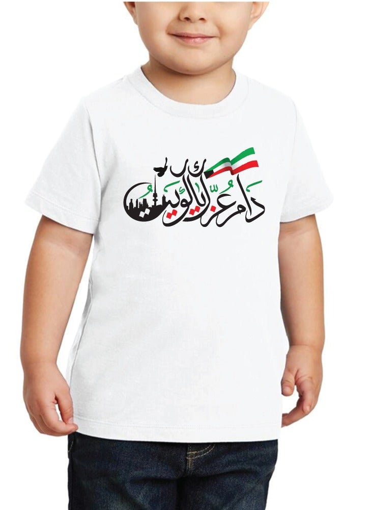 PRINTSHOP4ME Kuwait National Day Kids Boys T-Shirt - Celebrate with Family and Friends - Gift for Boys with Kuwait Skyline Themed T-Shirt - Image 1