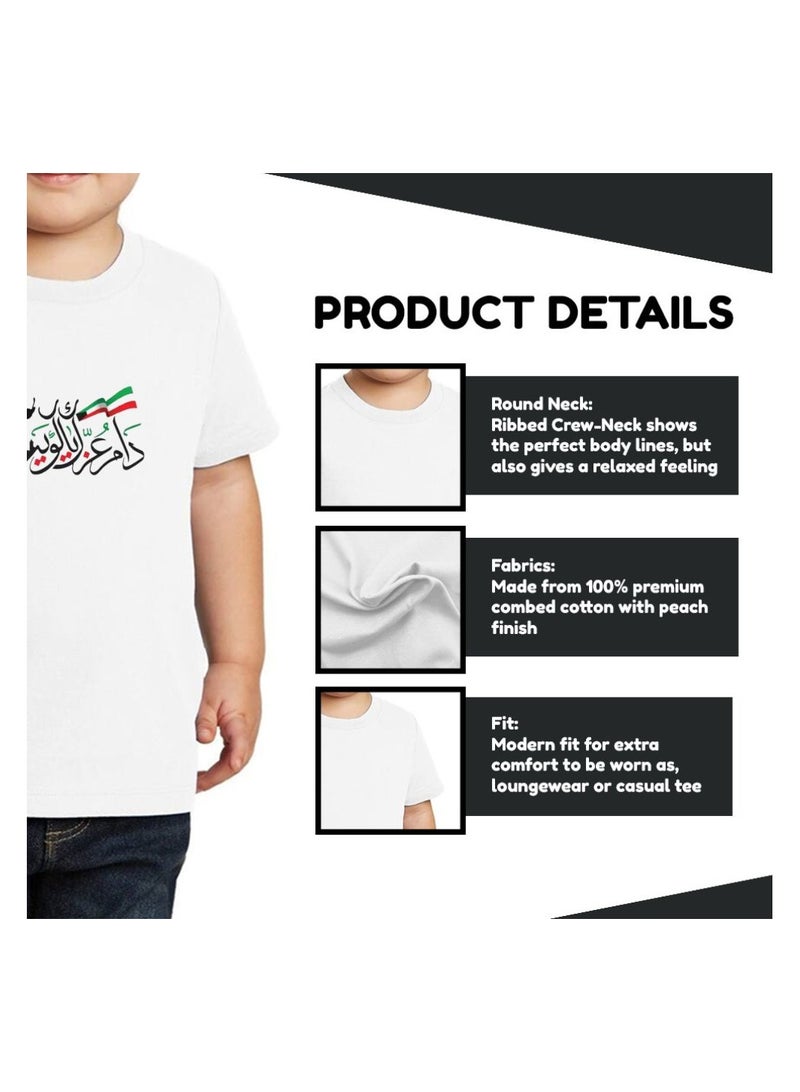 PRINTSHOP4ME Kuwait National Day Kids Boys T-Shirt - Celebrate with Family and Friends - Gift for Boys with Kuwait Skyline Themed T-Shirt - Image 5