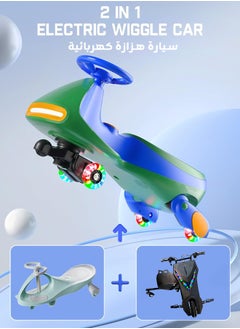 Riolio 2-in-1 Electric Wiggle Car | Elegant Design · Smart Bluetooth Music · Comprehensive Safety Protection  - Image 1