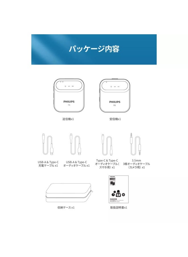 Philips DLM3538C 2.4 GHz Wireless Microphone, 360° Sound Collection, Pin Microphone, Lavalier Microphone, Low Latency, Ultra-Long Distance Transmission, Equipped with DSP Noise Canceling, Automatic - Image 2