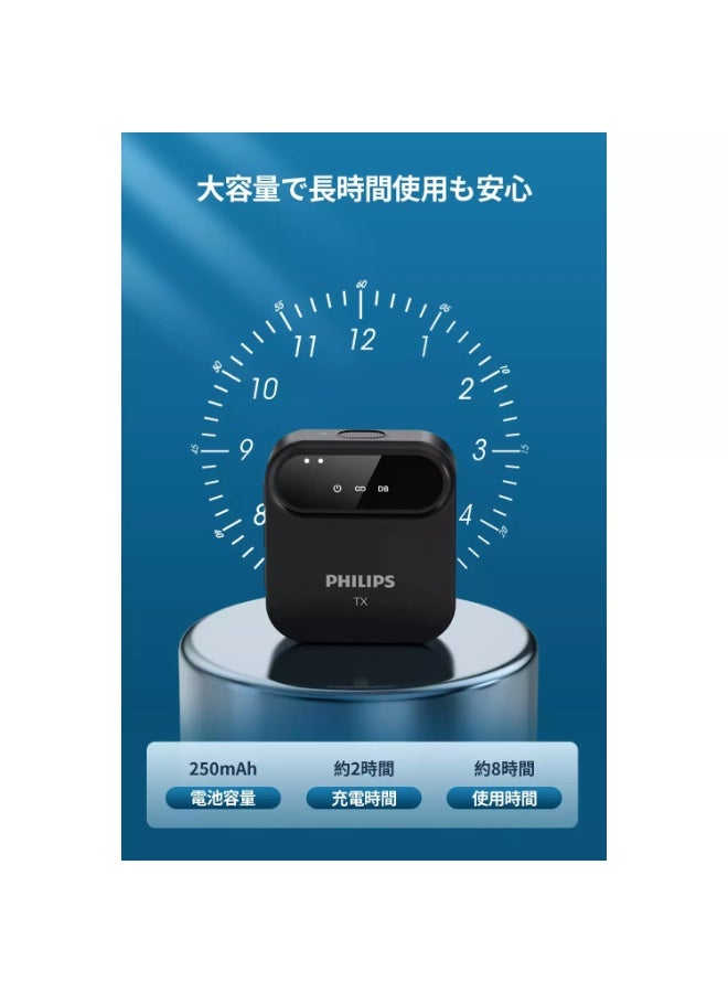 Philips DLM3538C 2.4 GHz Wireless Microphone, 360° Sound Collection, Pin Microphone, Lavalier Microphone, Low Latency, Ultra-Long Distance Transmission, Equipped with DSP Noise Canceling, Automatic - Image 3