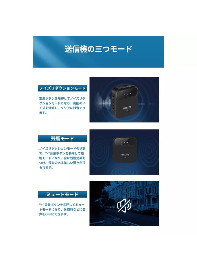 Philips DLM3538C 2.4 GHz Wireless Microphone, 360° Sound Collection, Pin Microphone, Lavalier Microphone, Low Latency, Ultra-Long Distance Transmission, Equipped with DSP Noise Canceling, Automatic - Image 5